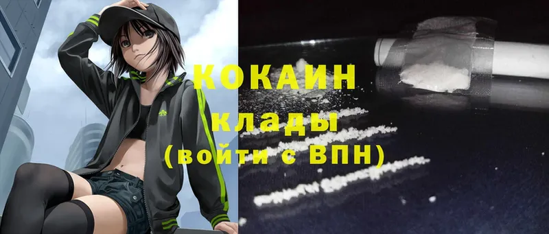 Cocaine Перу  Тайга 