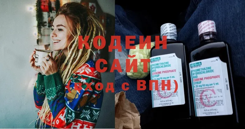 Кодеиновый сироп Lean Purple Drank  MEGA ссылка  Тайга  магазин   