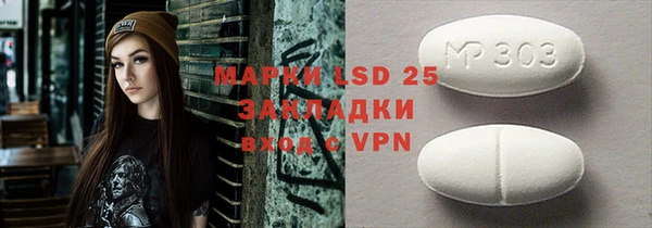 марки lsd Богданович