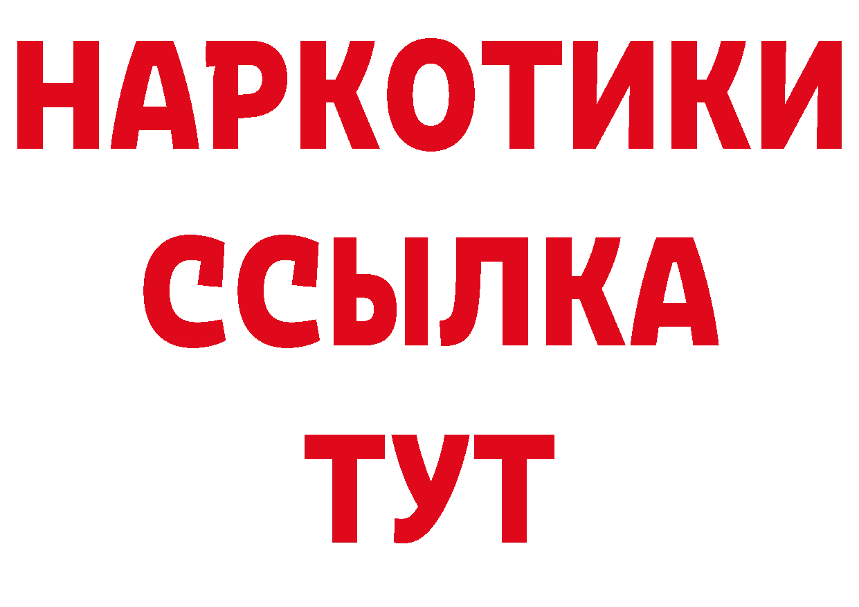 КЕТАМИН VHQ зеркало дарк нет гидра Тайга