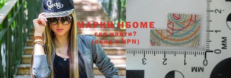 Марки 25I-NBOMe 1,8мг  Тайга 